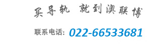 服務(wù)熱線(xiàn)